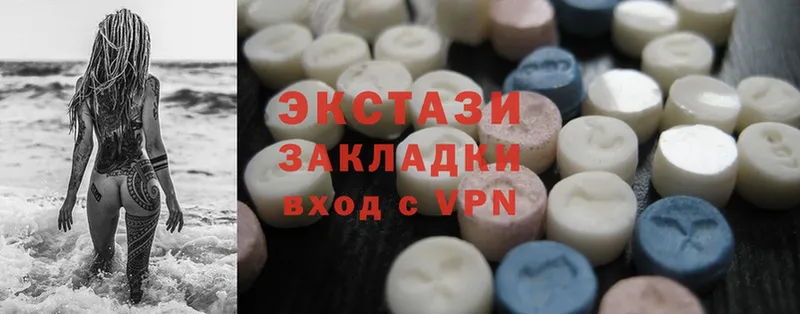 Ecstasy 280мг  mega онион  Бутурлиновка  наркошоп 