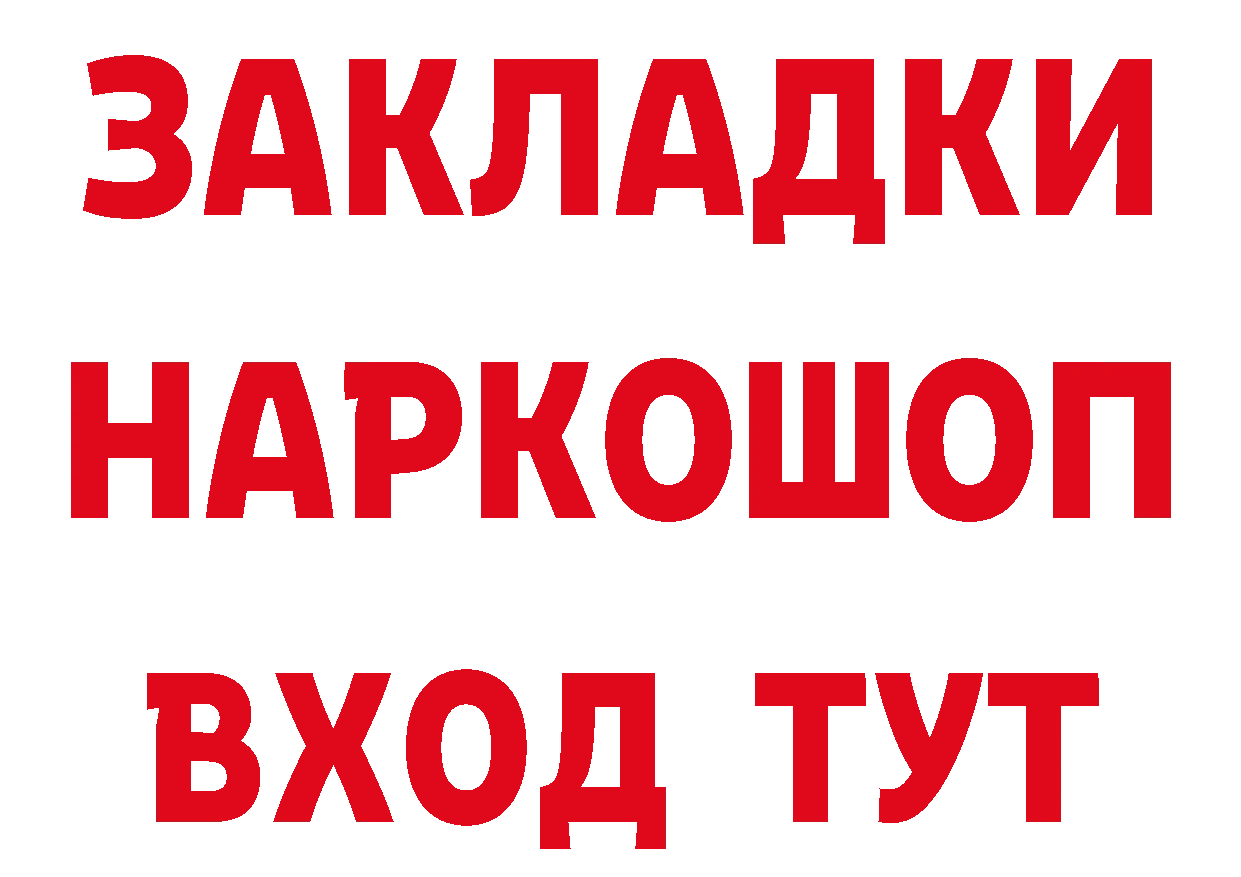 Цена наркотиков площадка как зайти Бутурлиновка