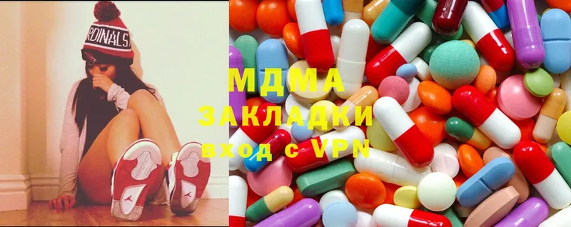 darknet как зайти  как найти   Бутурлиновка  MDMA кристаллы 